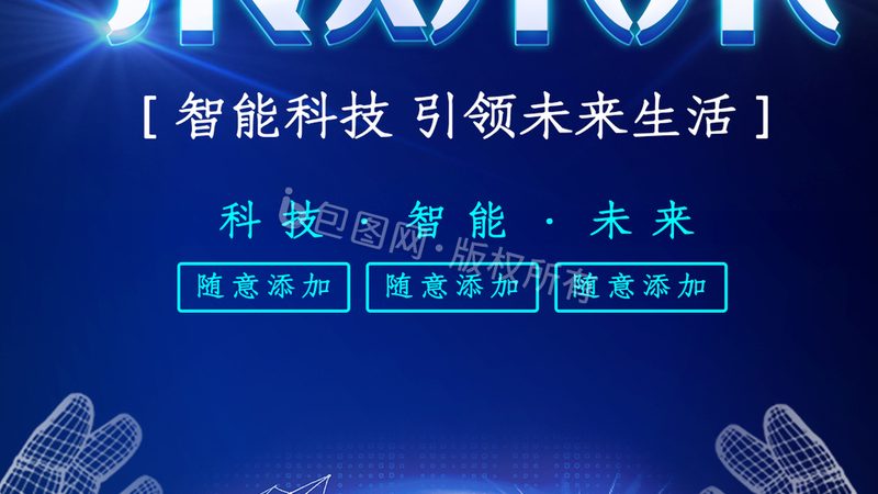 电商行业RPA工具：提升效率的智能化助手
